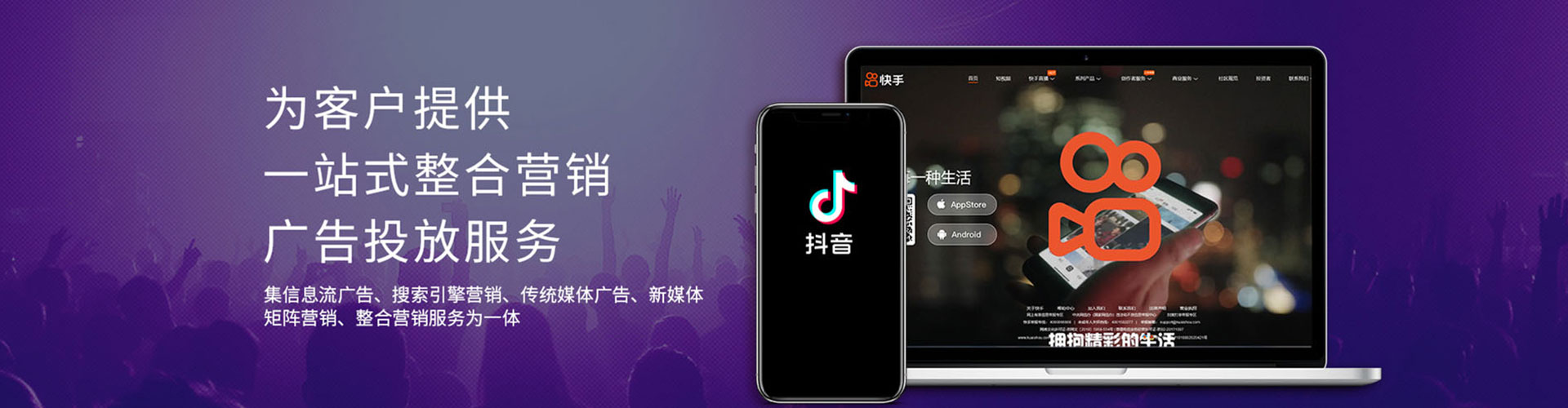 正阳百度推广运营
