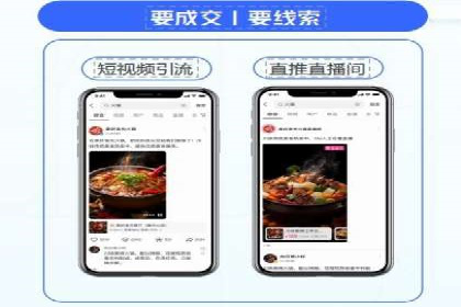 微博信息流营销效果评估方法