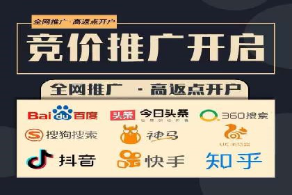 某行业sem竞价开户的秘诀与效果展示